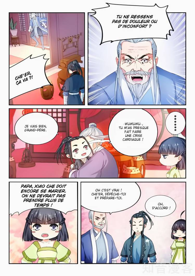Against the Gods Ch. 1 第33页