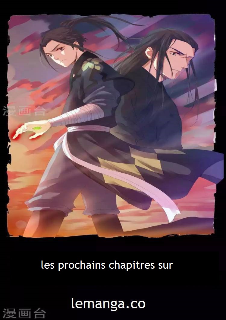 Against the Gods Ch. 1 第35页