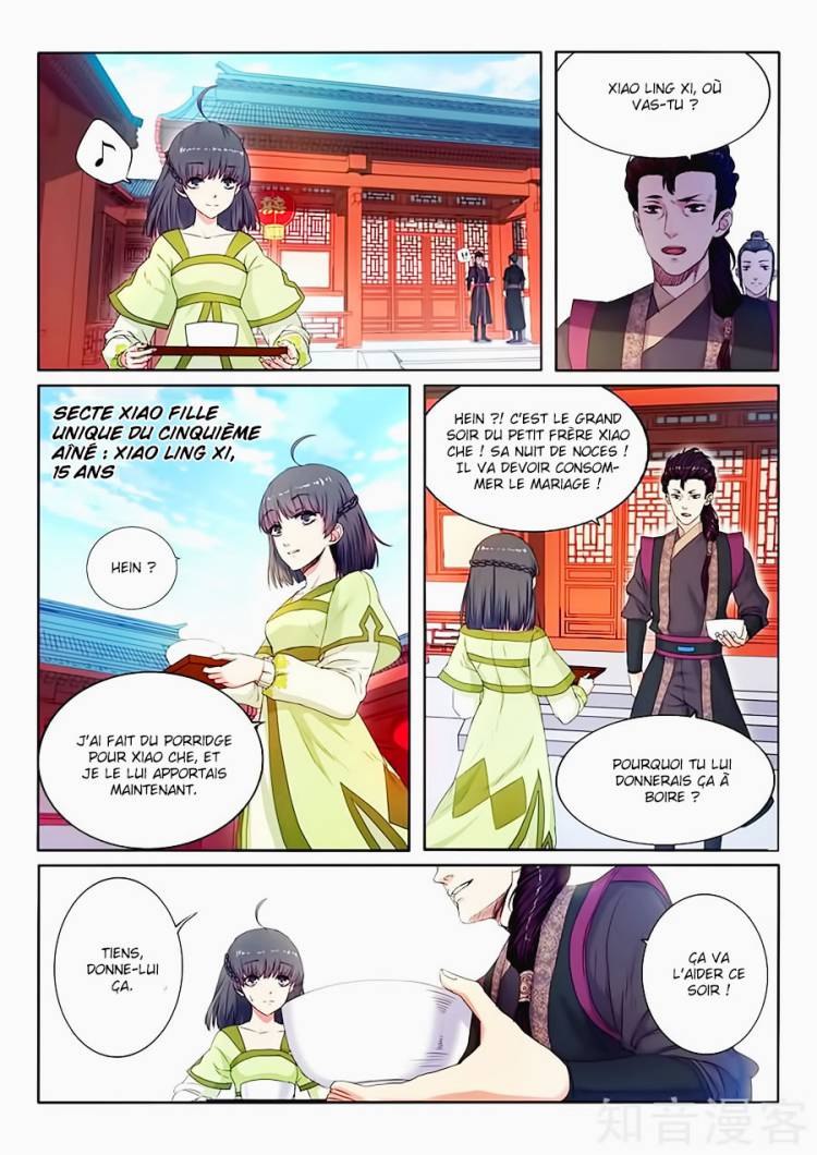 Against the Gods Ch. 1 第6页