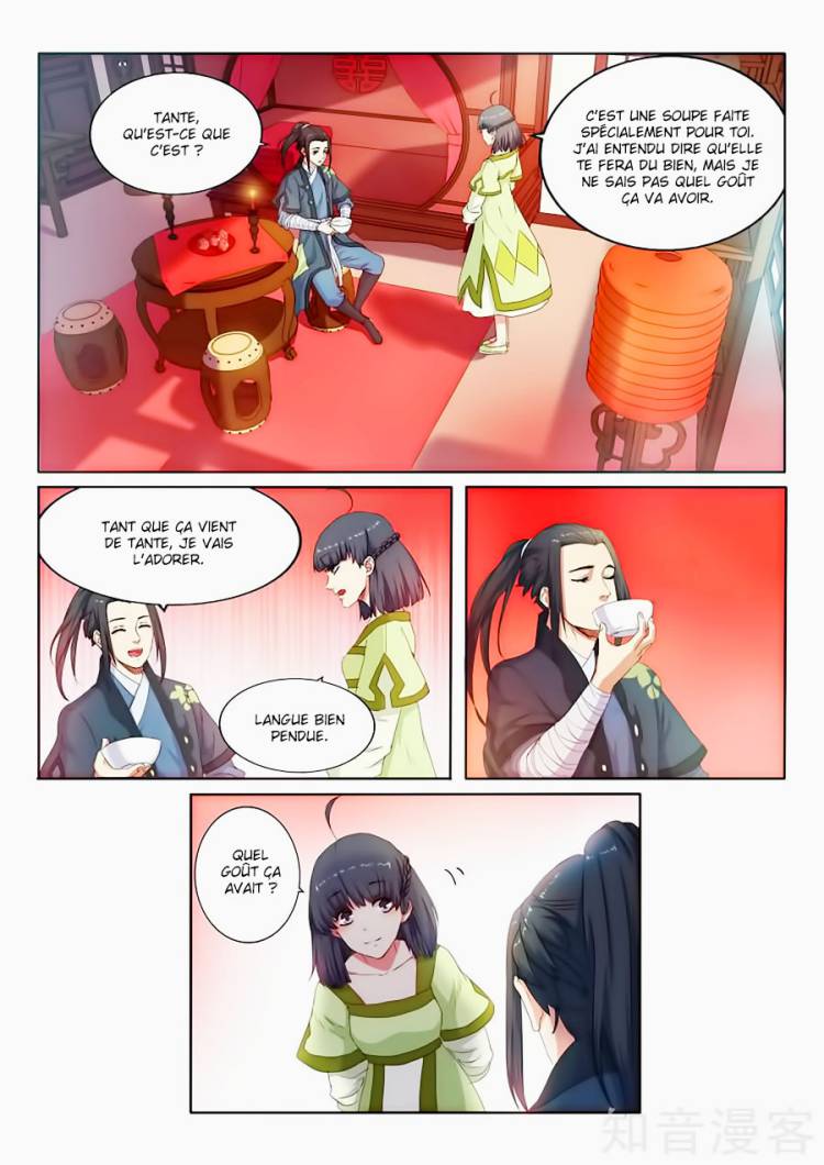 Against the Gods Ch. 1 第9页