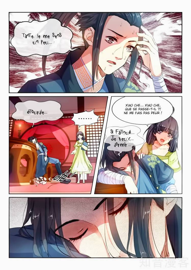 Against the Gods Ch. 1 第10页