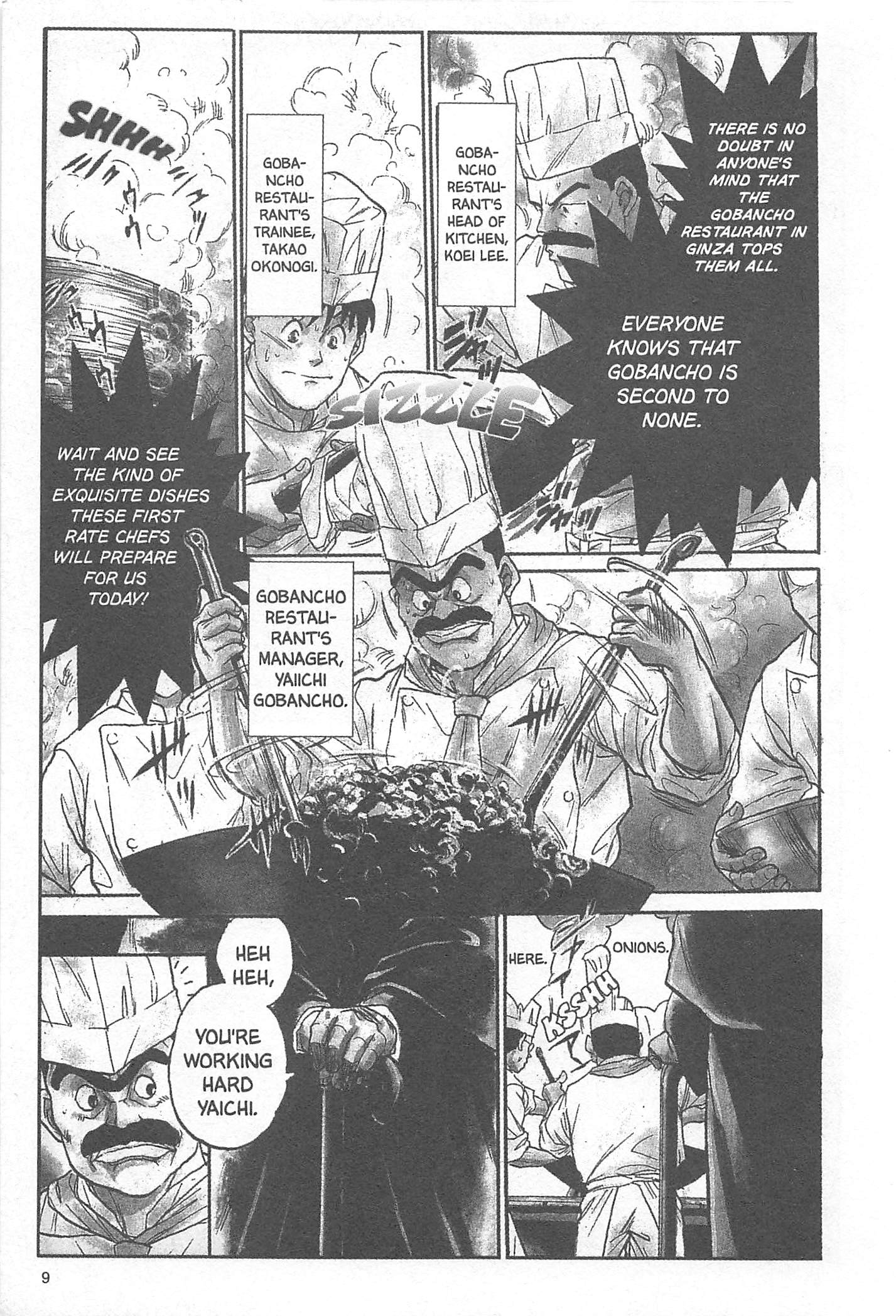 Iron Wok Jan! Vol. 1 Ch. 1 第11页