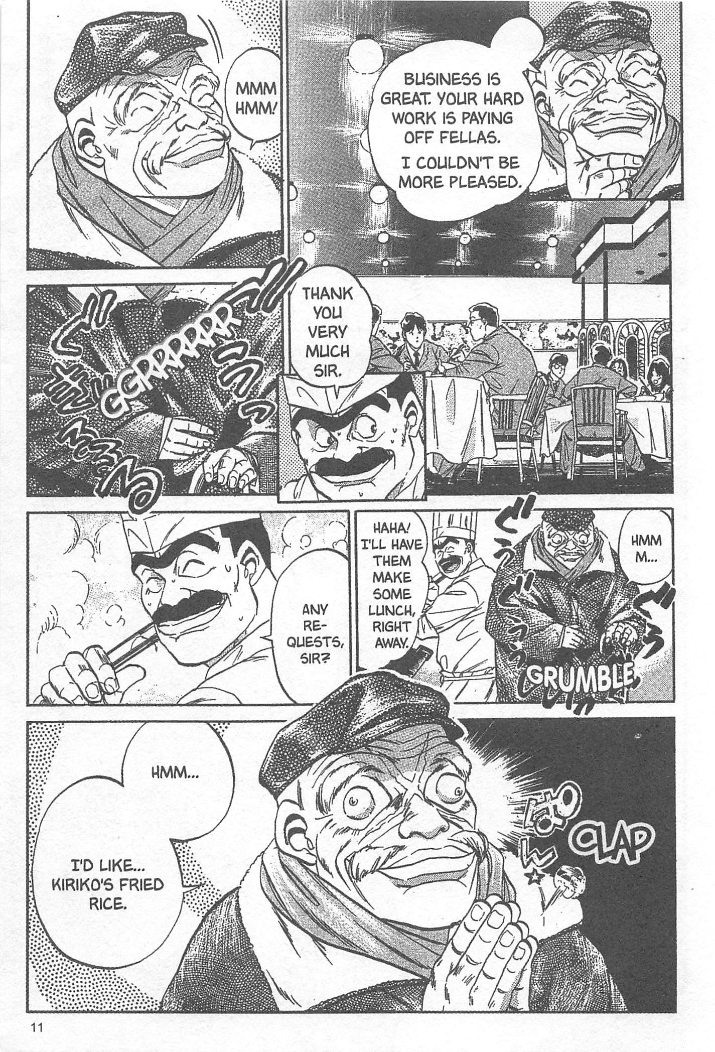 Iron Wok Jan! Vol. 1 Ch. 1 第13页