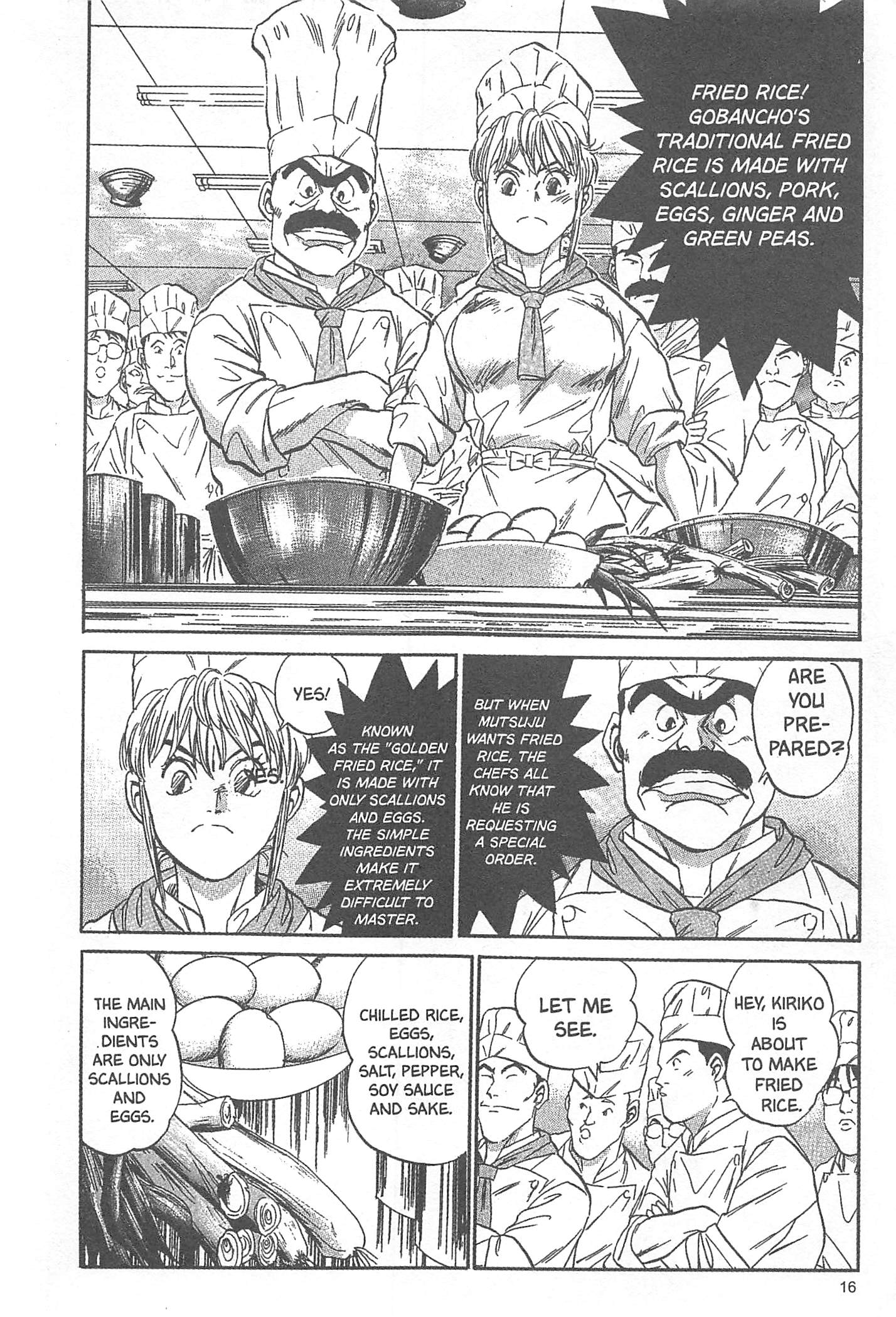 Iron Wok Jan! Vol. 1 Ch. 1 第18页
