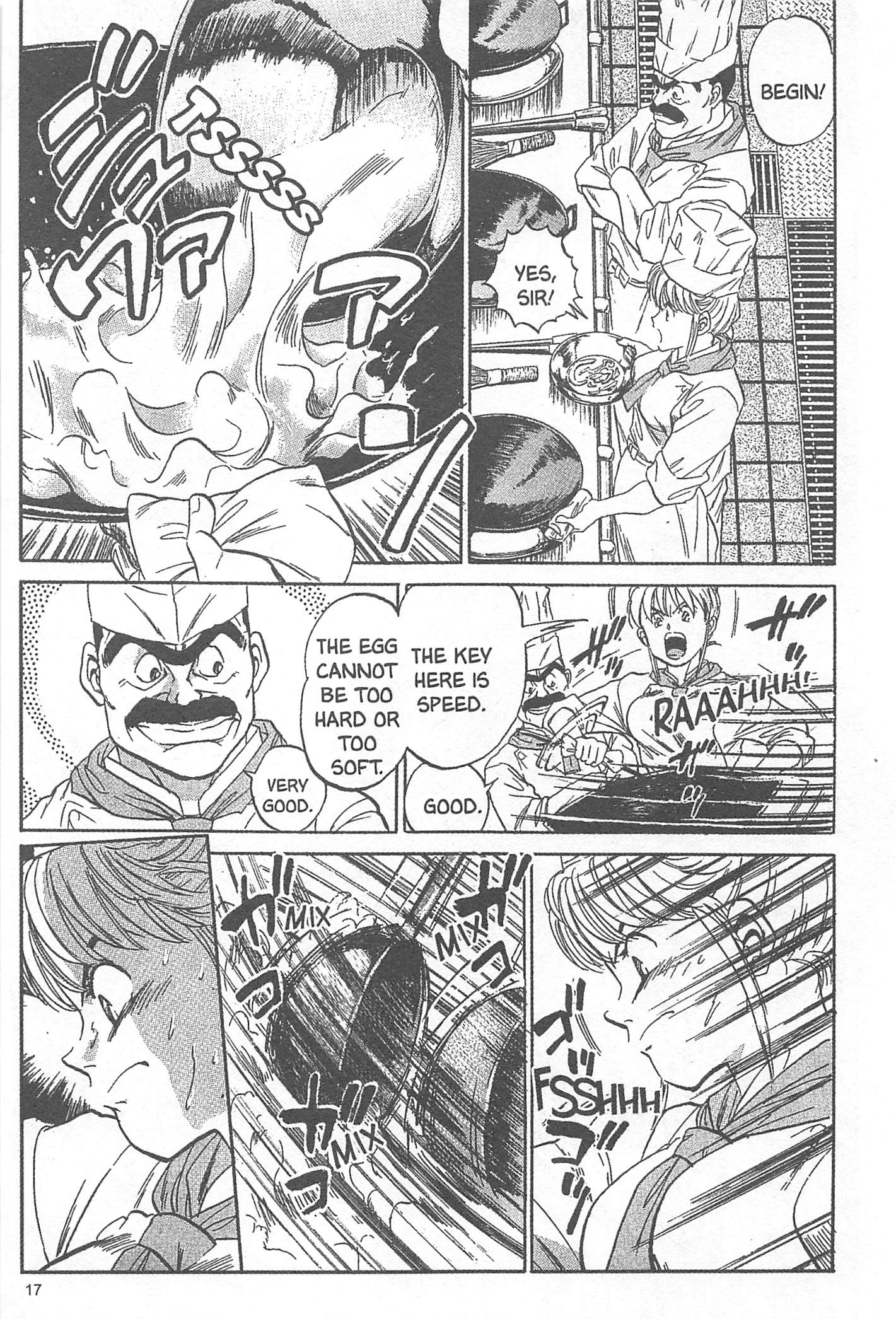 Iron Wok Jan! Vol. 1 Ch. 1 第19页