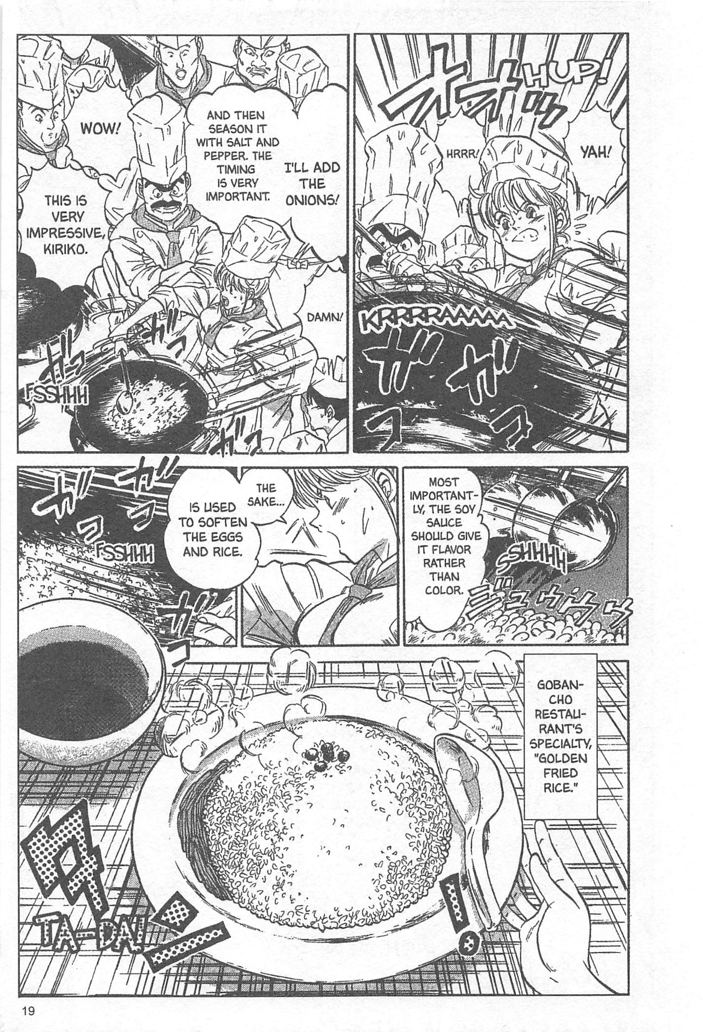 Iron Wok Jan! Vol. 1 Ch. 1 第21页