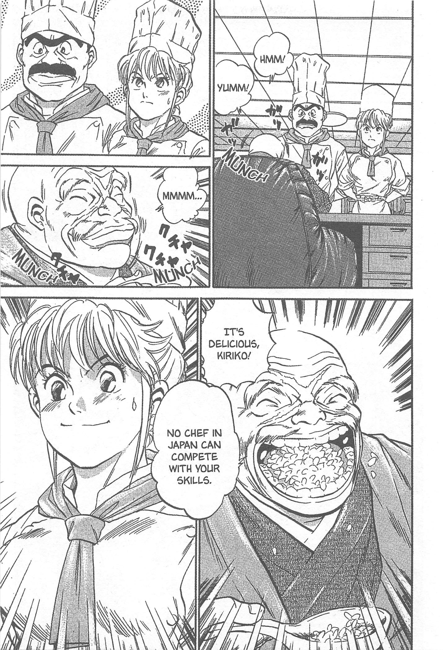 Iron Wok Jan! Vol. 1 Ch. 1 第23页