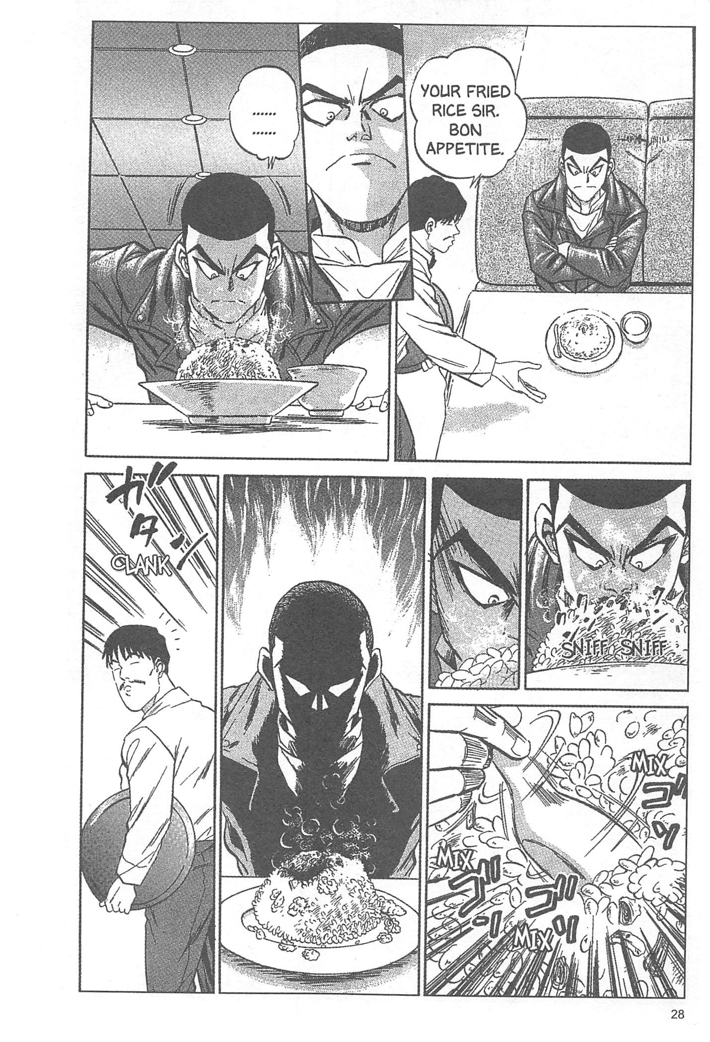 Iron Wok Jan! Vol. 1 Ch. 1 第30页