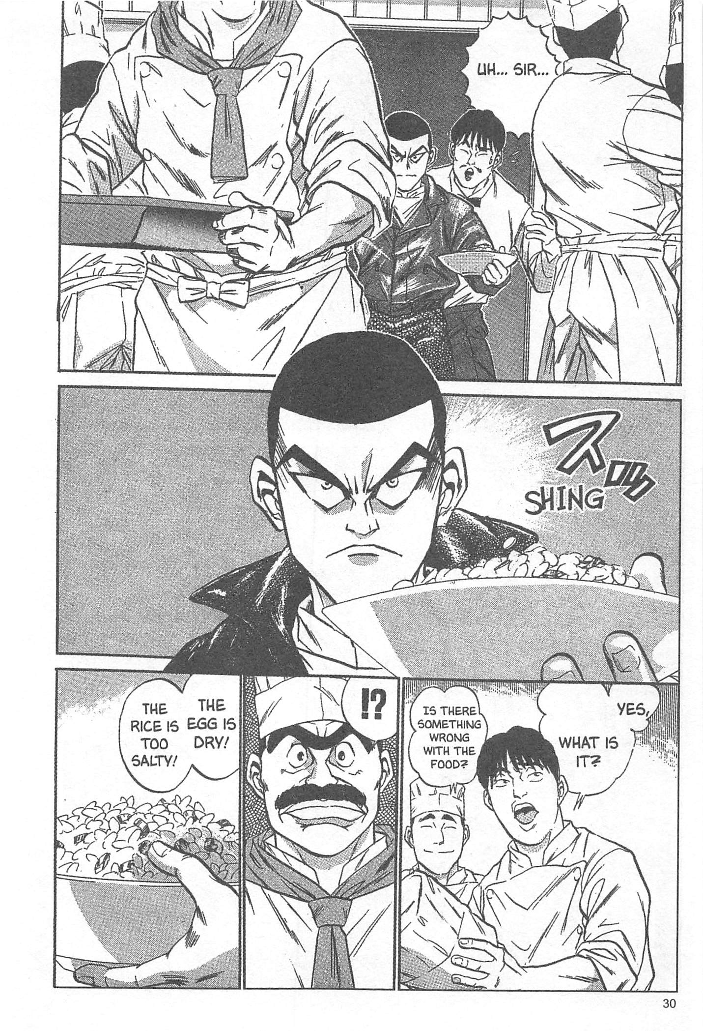 Iron Wok Jan! Vol. 1 Ch. 1 第32页