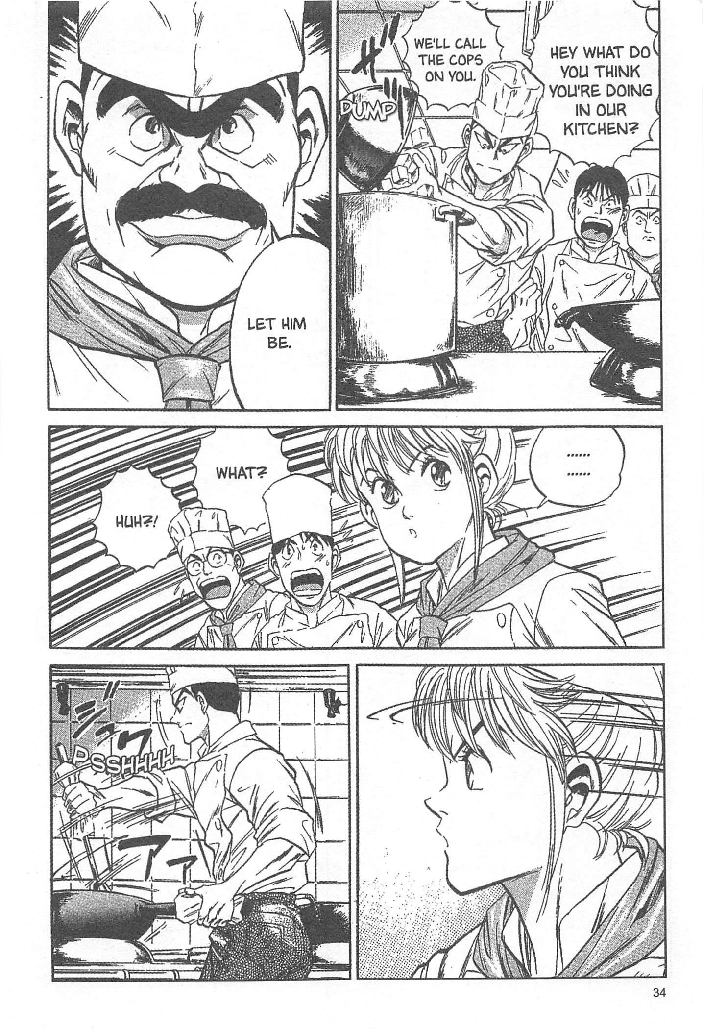 Iron Wok Jan! Vol. 1 Ch. 1 第36页