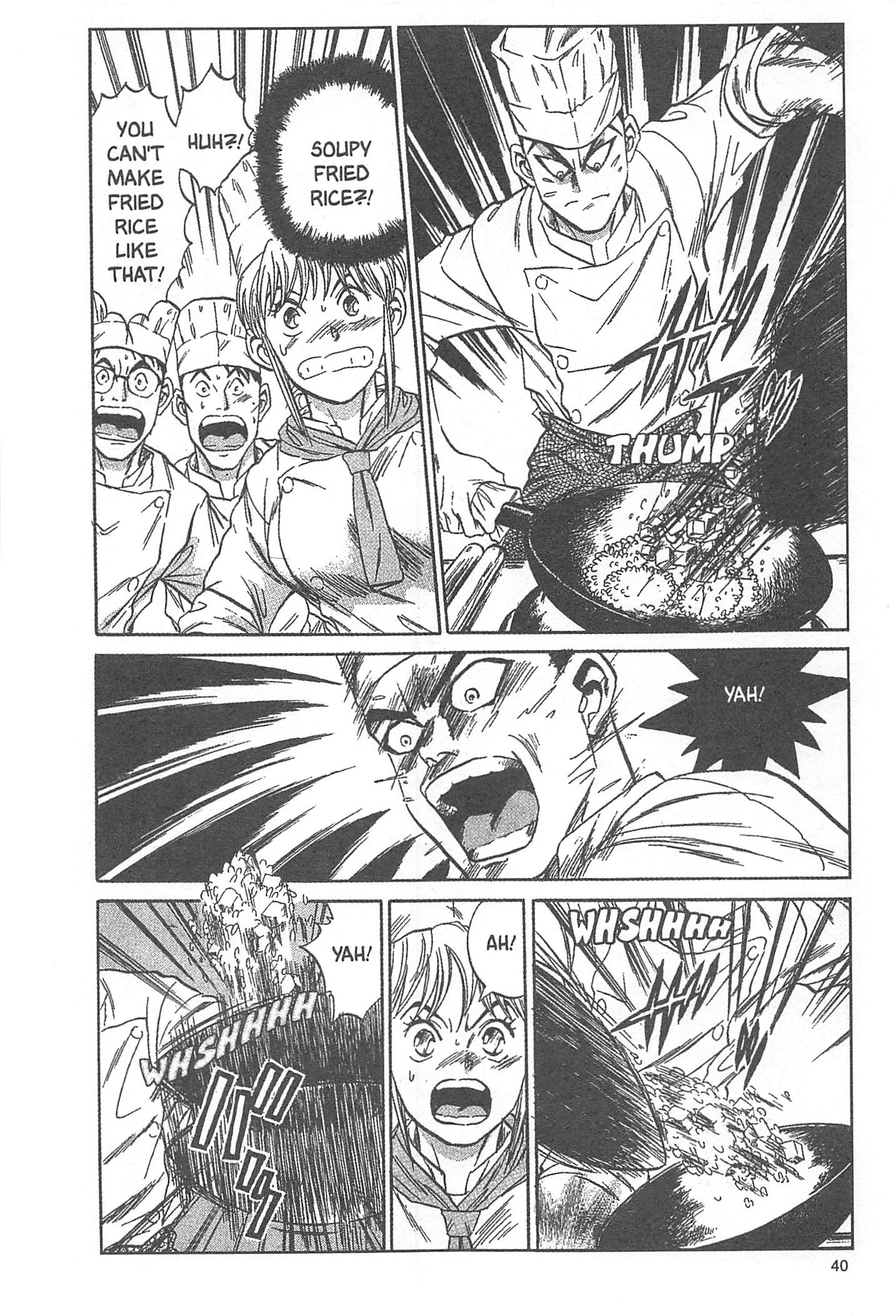 Iron Wok Jan! Vol. 1 Ch. 1 第42页