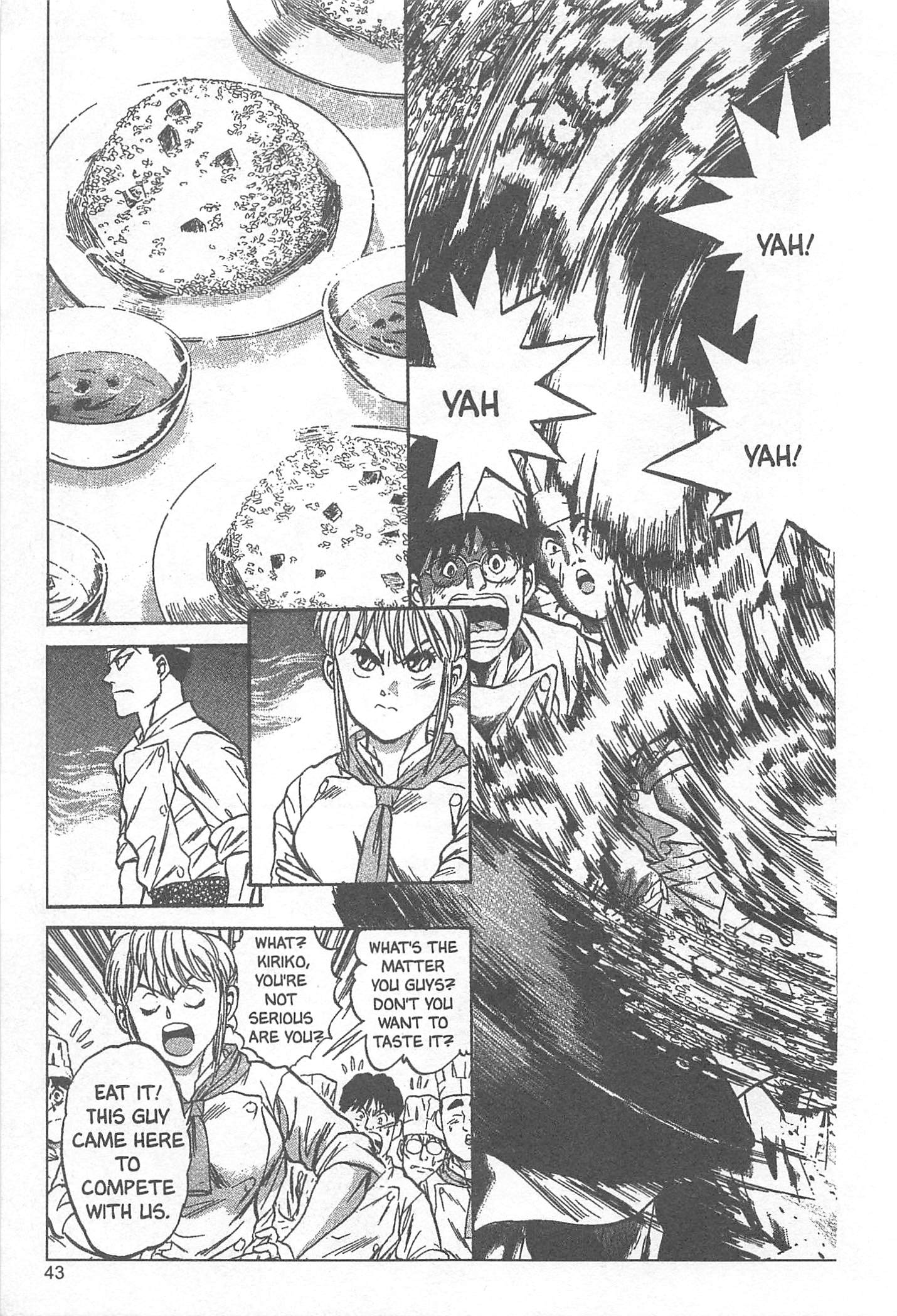 Iron Wok Jan! Vol. 1 Ch. 1 第45页
