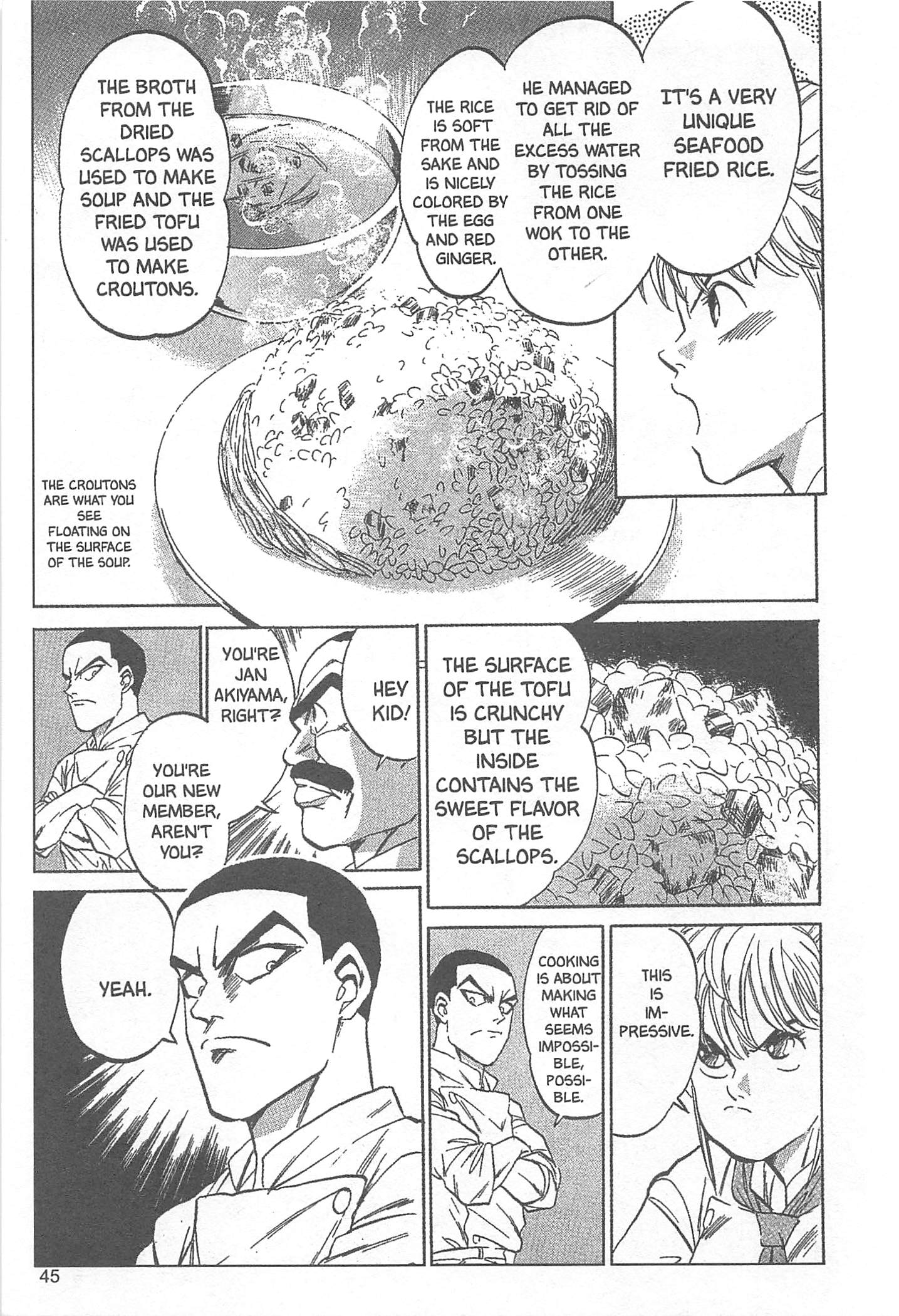 Iron Wok Jan! Vol. 1 Ch. 1 第47页