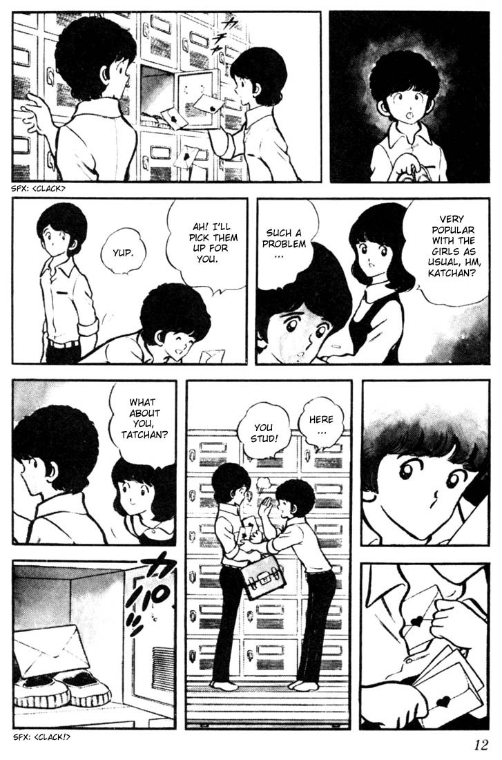 Touch Tatchan and Katchan 第11页