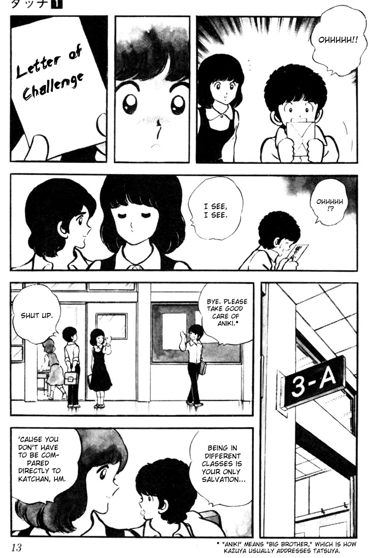 Touch Tatchan and Katchan 第12页
