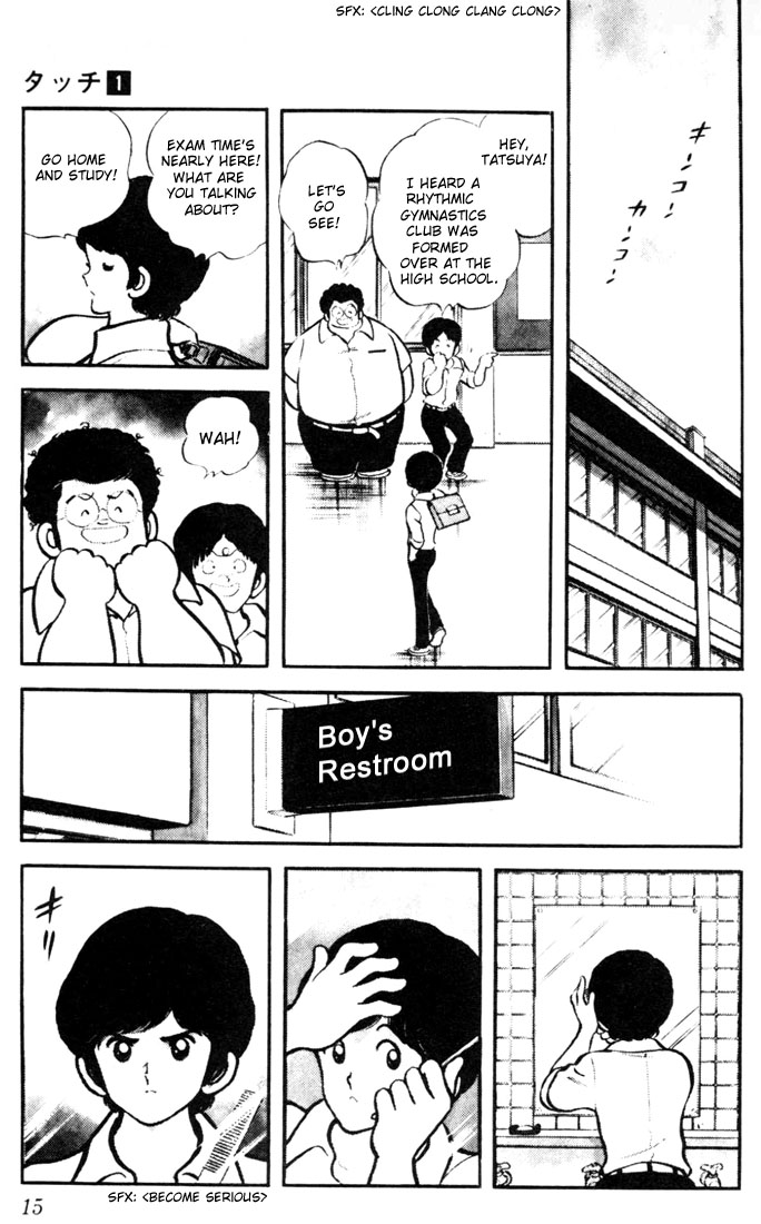 Touch Tatchan and Katchan 第14页