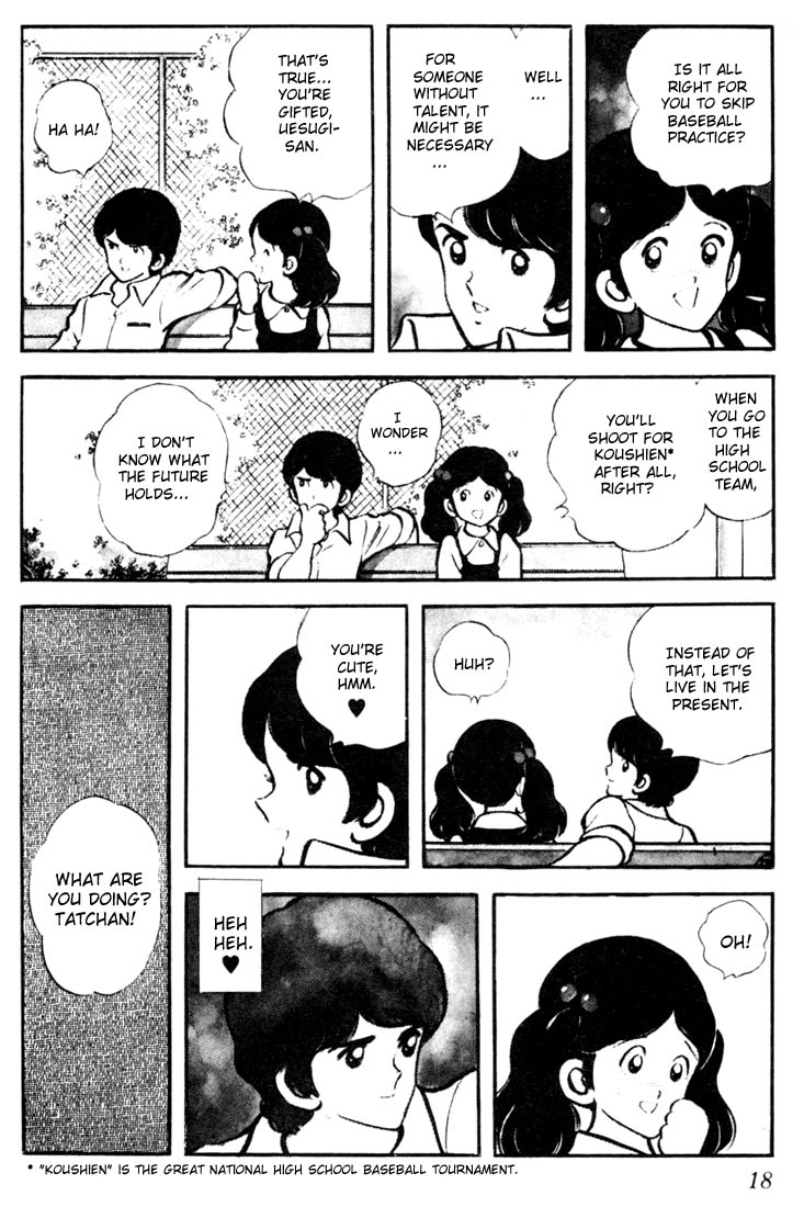 Touch Tatchan and Katchan 第17页