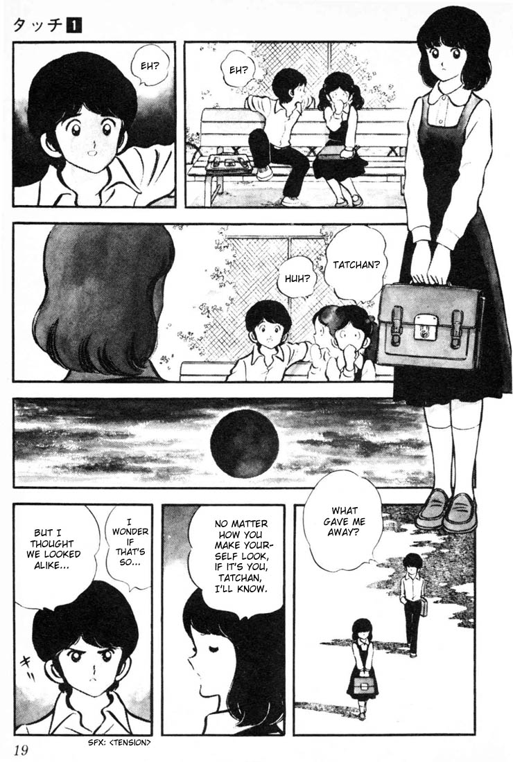 Touch Tatchan and Katchan 第18页
