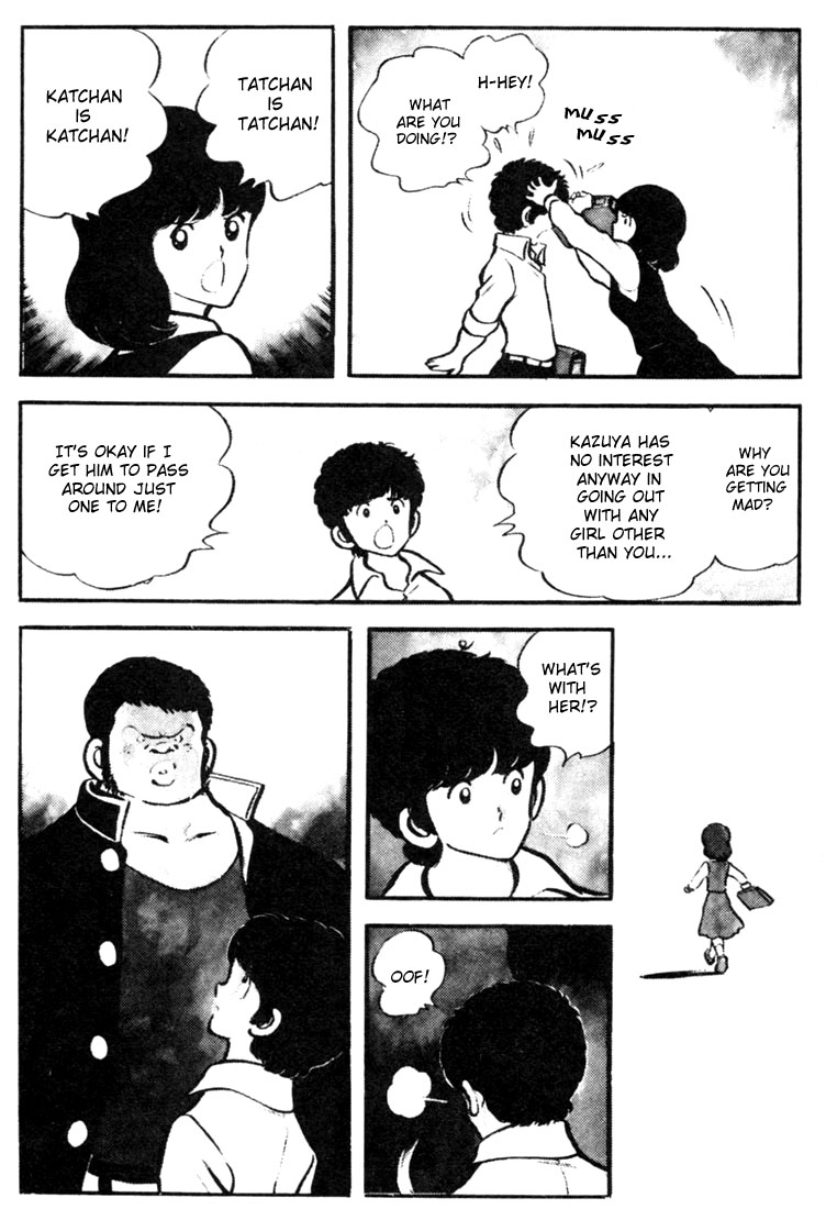 Touch Tatchan and Katchan 第19页