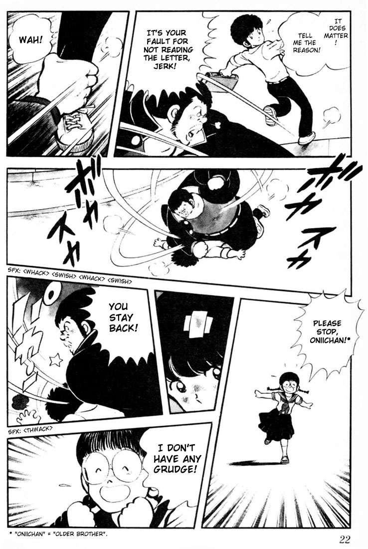 Touch Tatchan and Katchan 第21页