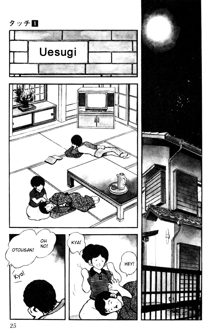 Touch Tatchan and Katchan 第24页