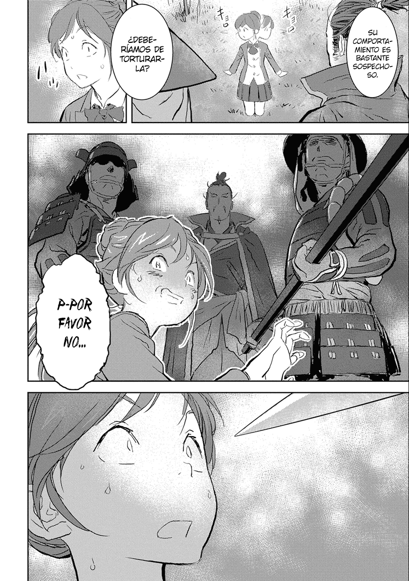 Sengoku Komachi Kuroutan Un encuentro 第25页