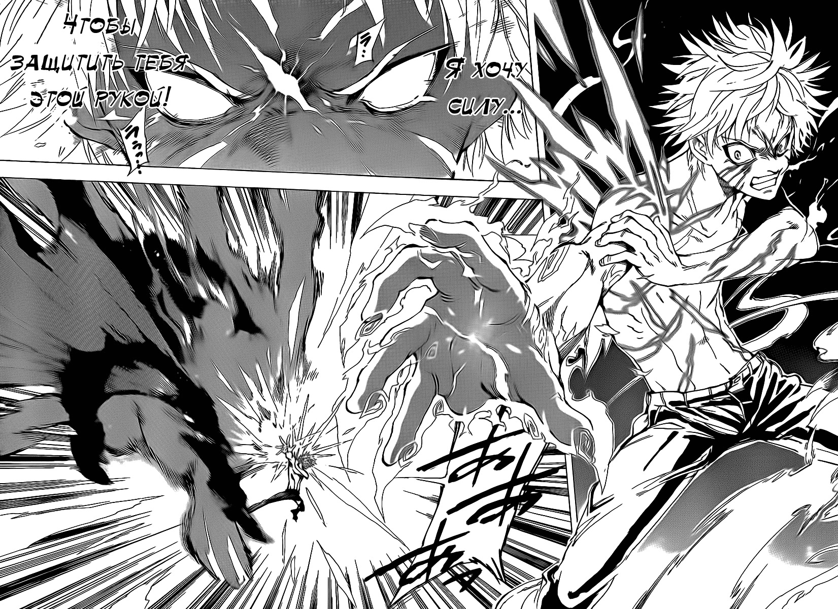 AR∀GO - London Shikei Tokushu Hanzai Sousakan Vol. 1 Ch. 1 第47页