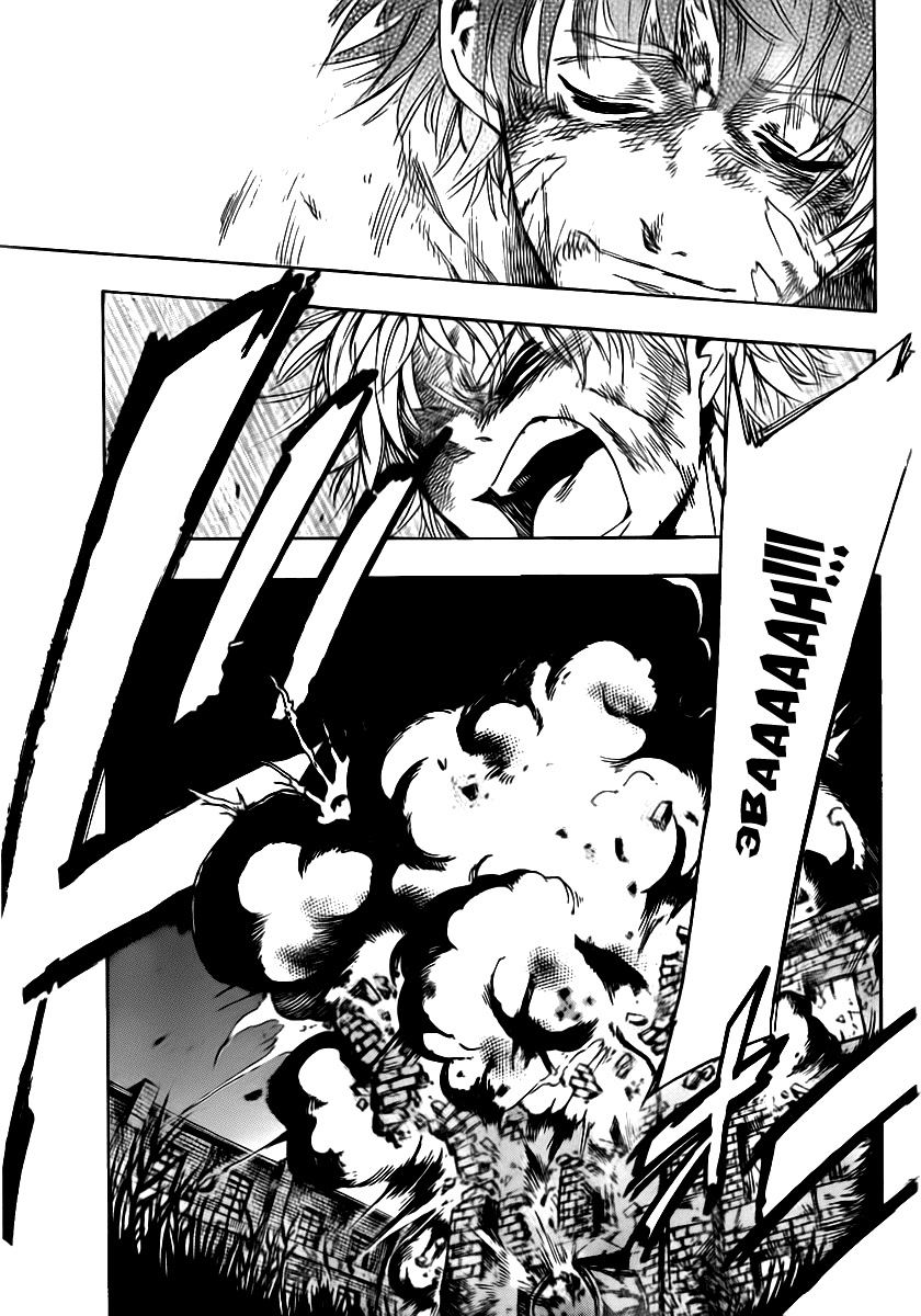 AR∀GO - London Shikei Tokushu Hanzai Sousakan Vol. 1 Ch. 1 第55页