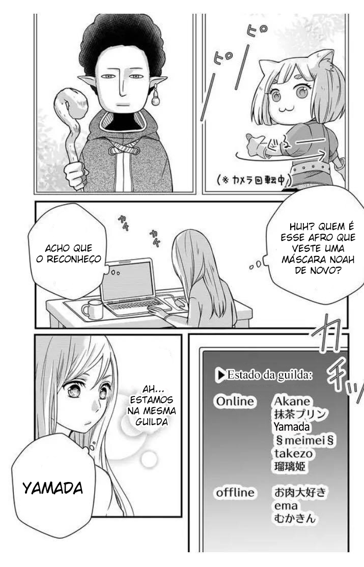 Yamada-kun to Lv999 no Koi wo Suru Vol. 1 Ch. 1 第11页