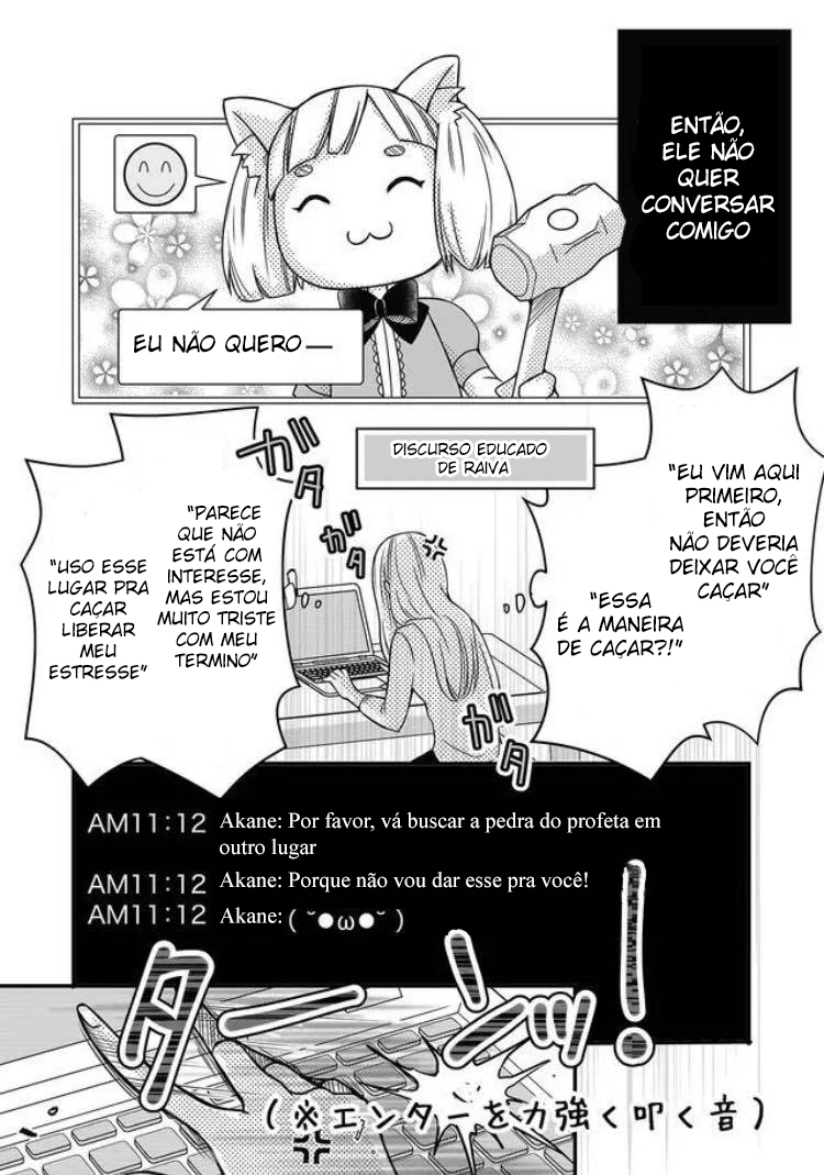 Yamada-kun to Lv999 no Koi wo Suru Vol. 1 Ch. 1 第14页