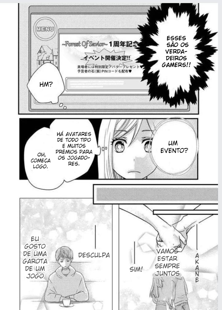 Yamada-kun to Lv999 no Koi wo Suru Vol. 1 Ch. 1 第17页