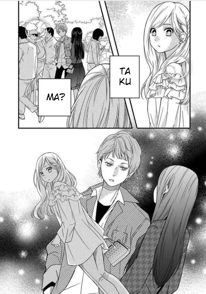 Yamada-kun to Lv999 no Koi wo Suru Vol. 1 Ch. 1 第23页