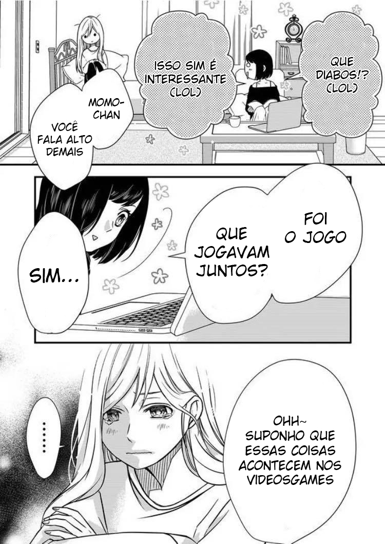 Yamada-kun to Lv999 no Koi wo Suru Vol. 1 Ch. 1 第6页