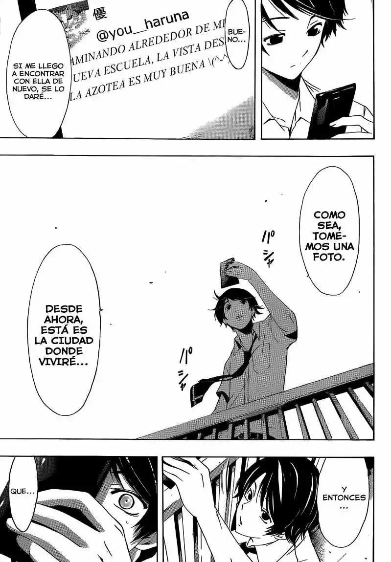 Fuuka Fuuka 第16页