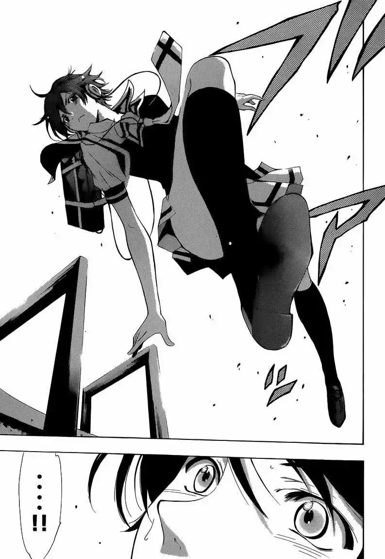 Fuuka Fuuka 第19页