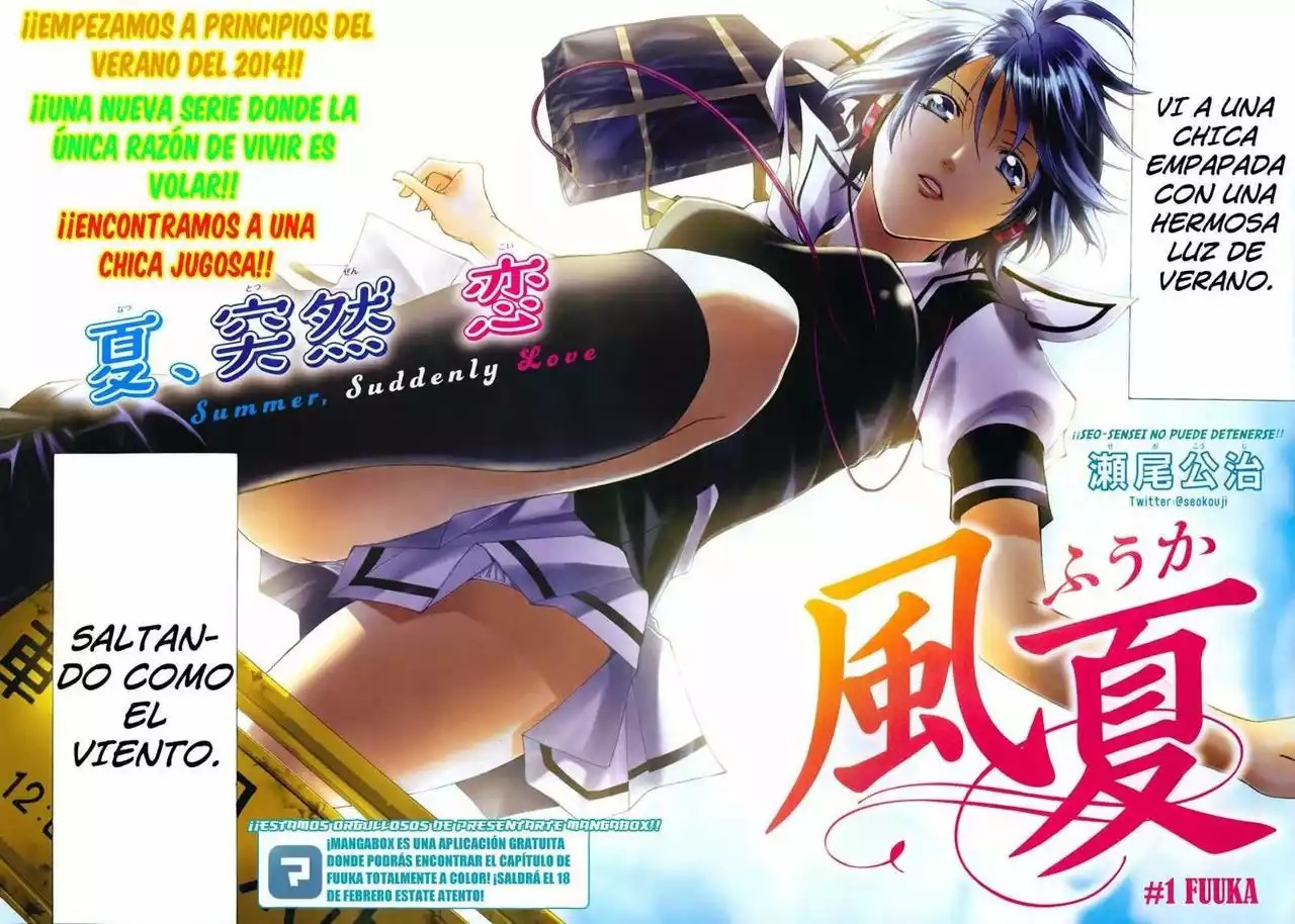 Fuuka 第4页