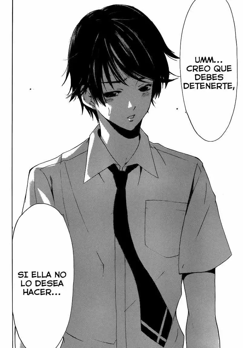 Fuuka Fuuka 第32页