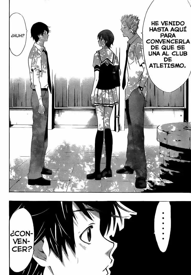 Fuuka Fuuka 第34页
