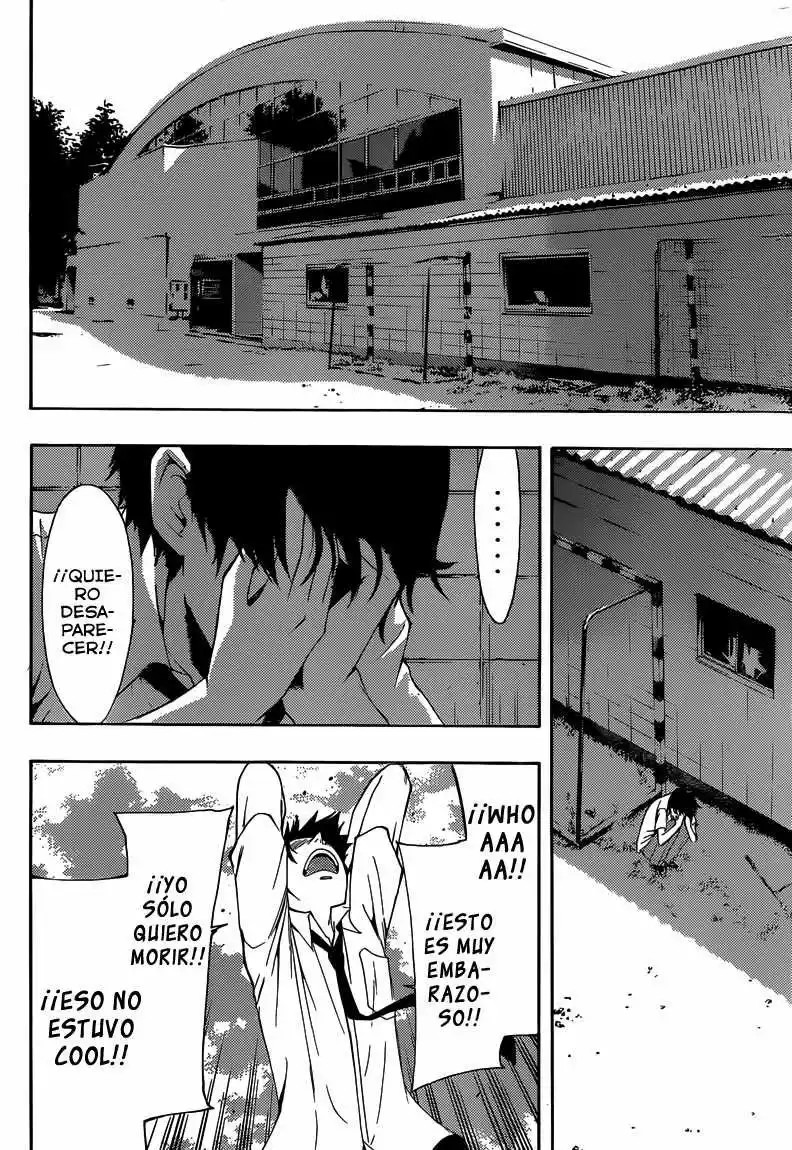 Fuuka Fuuka 第36页