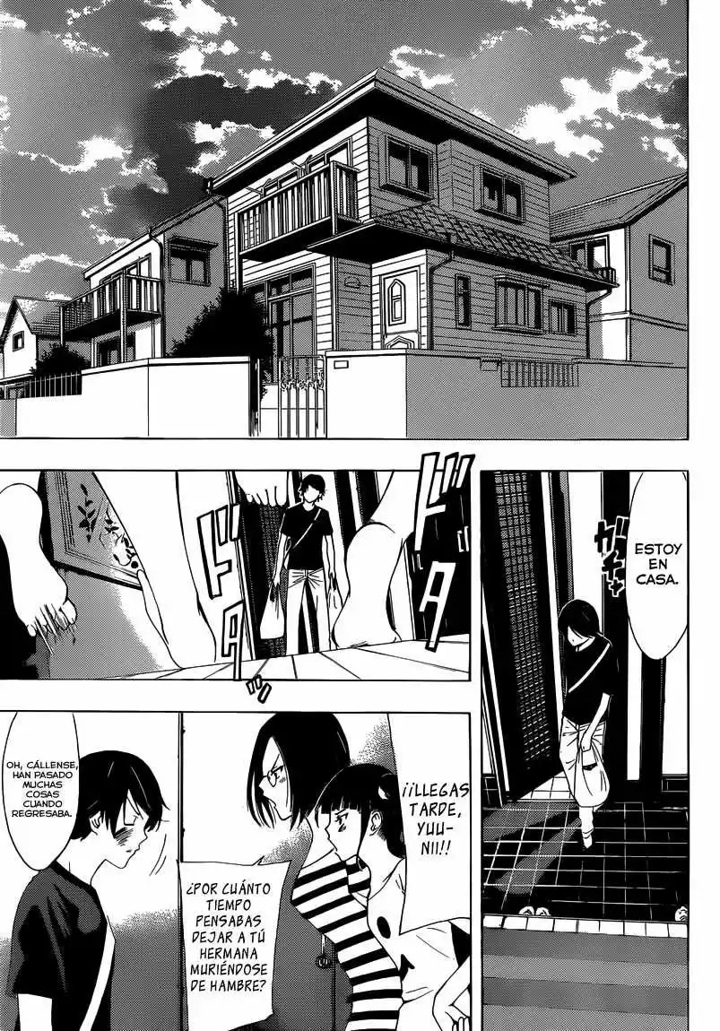 Fuuka 第8页