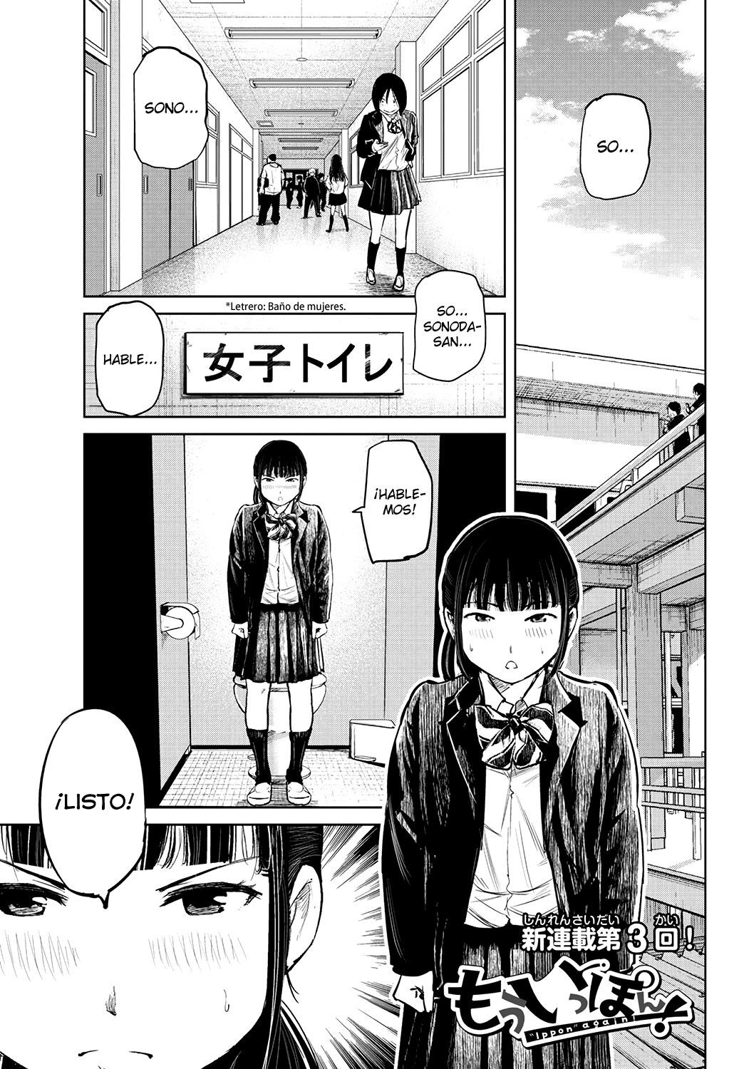 Mou Ippon! Diosa 第2页