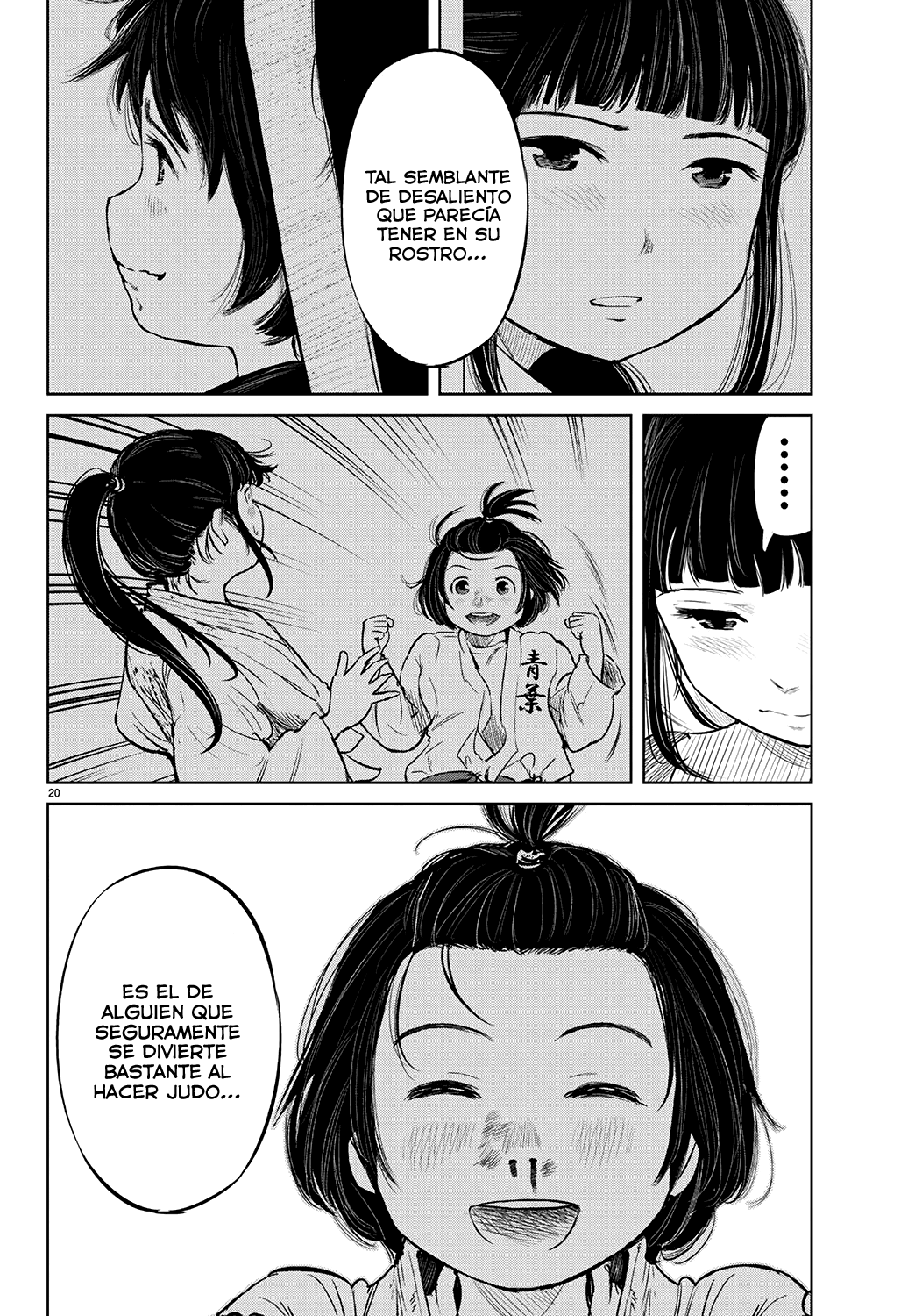 Mou Ippon! Diosa 第21页