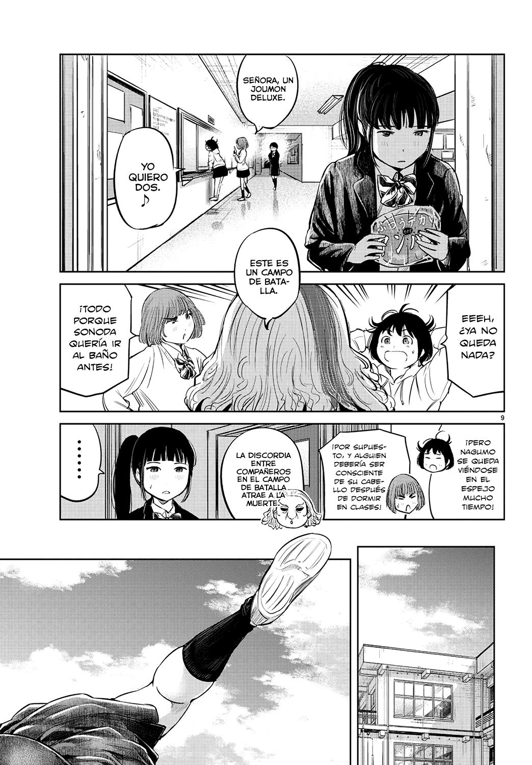 Mou Ippon! Diosa 第10页