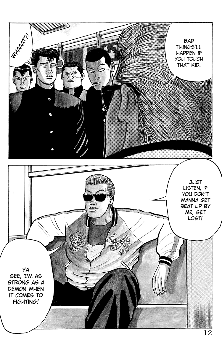 Crows The Crows School 第11页