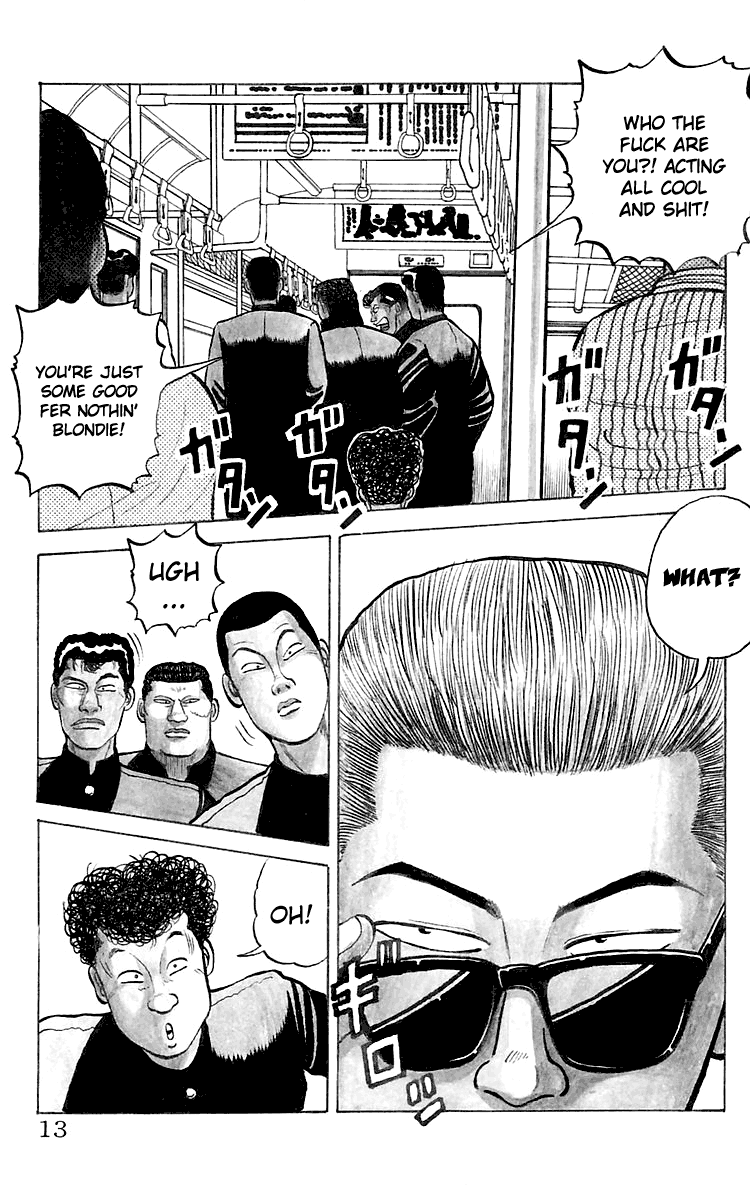 Crows The Crows School 第12页
