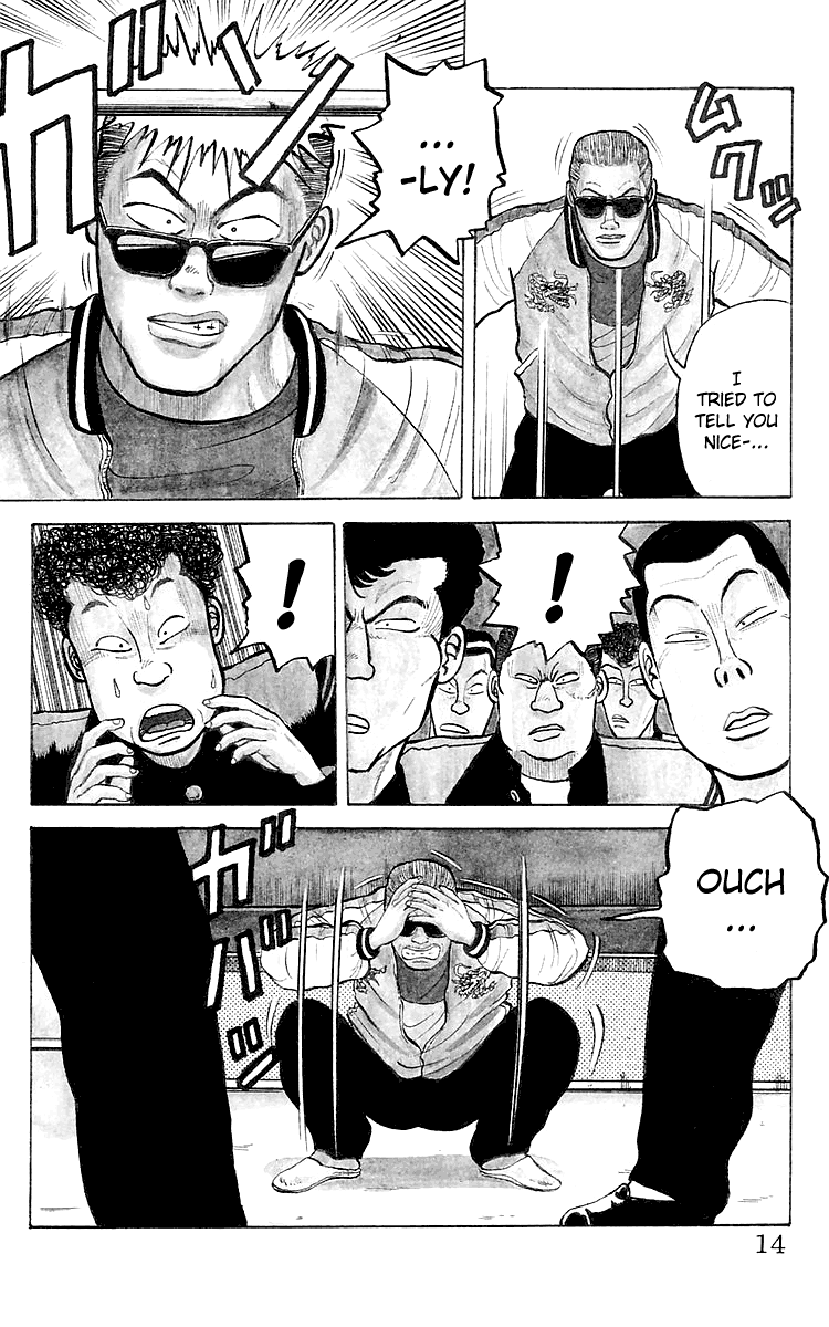 Crows The Crows School 第13页
