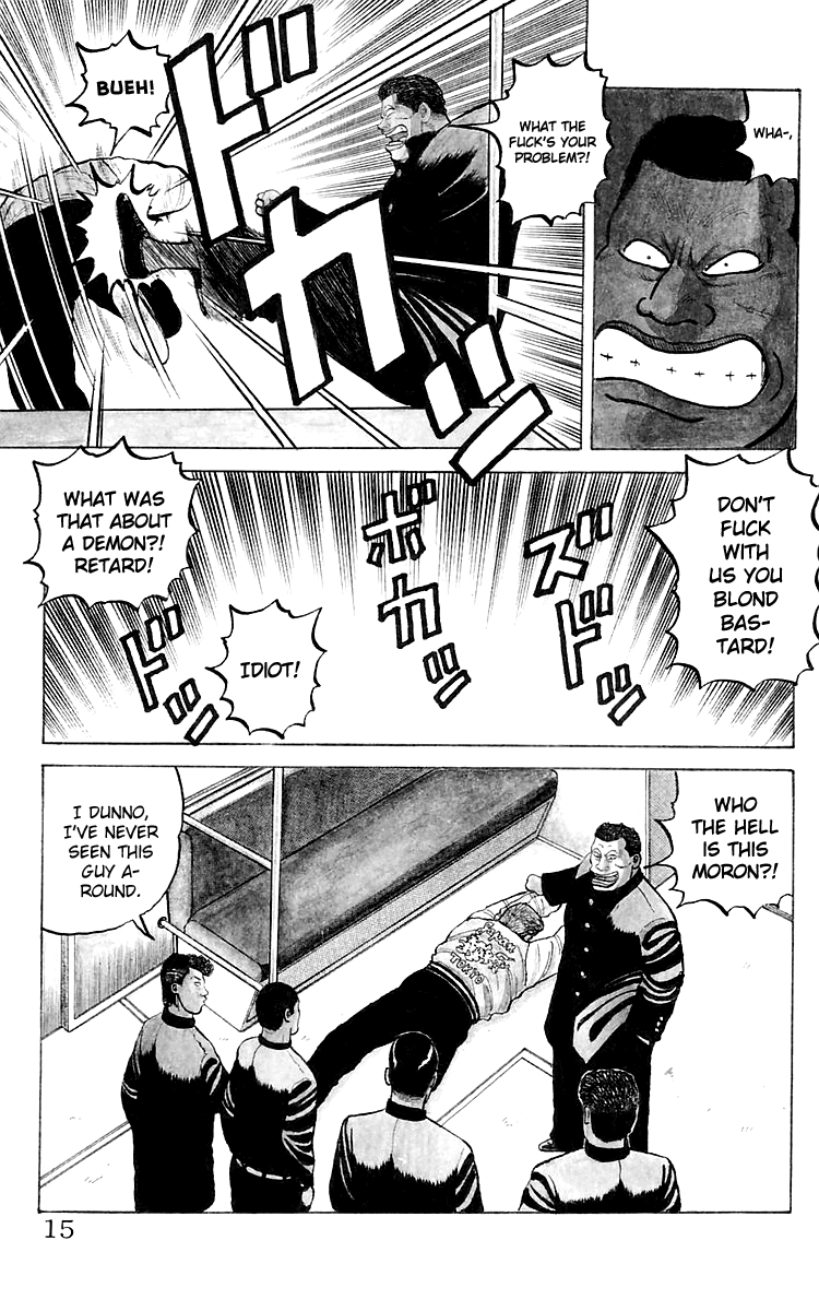 Crows The Crows School 第14页