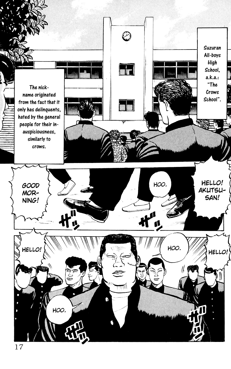 Crows The Crows School 第16页