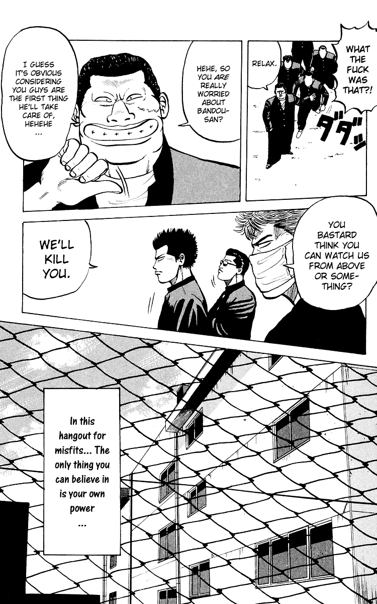 Crows The Crows School 第18页