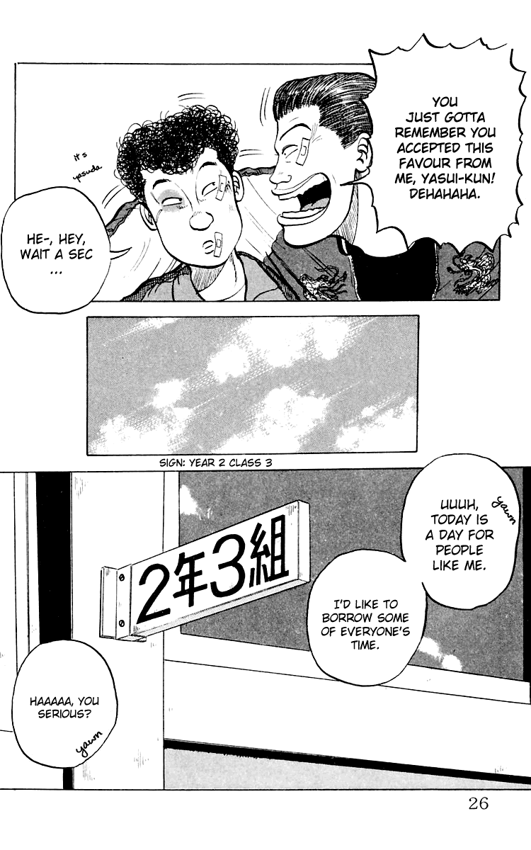 Crows The Crows School 第25页